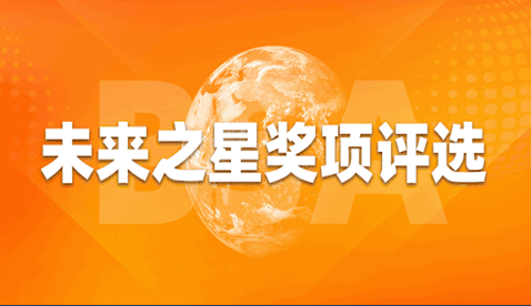 克拉玛依市投票活动1